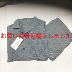 メンズパジャマ新品未使用のサムネイル