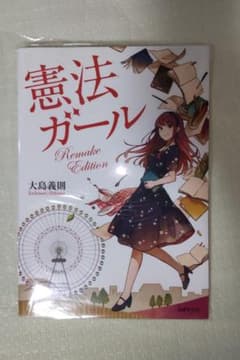シエル様 リクエスト 2点 まとめ商品のサムネイル