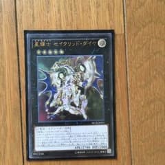星輝士セイクリッドダイヤのサムネイル
