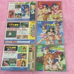 PCエンジン スーパーリアル麻雀 スペシャル PⅡ Ⅲ PⅣ カスタムのサムネイル