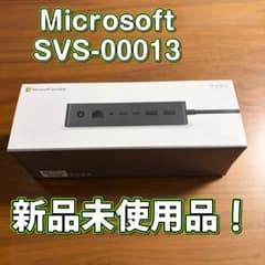 Microsoft Surface SVS-00013 ドック2 新品未使用 - メルカリ
