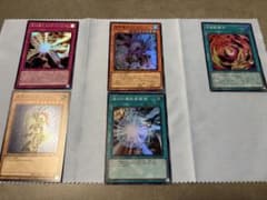 遊戯王 5枚セットのサムネイル