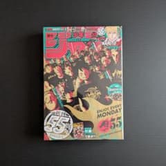 週刊少年ジャンプ 2023 No.33 創刊55周年記念号 週刊少年ジャンプ 2023年33号 創刊55周年記念号 - メルカリ