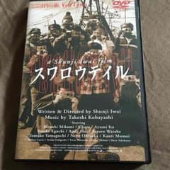 ☆スワロウテイルDVD 美品☆のサムネイル