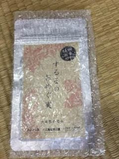 するるのおめぐ実のサムネイル