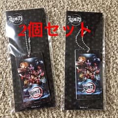 鬼滅の刃 無限列車 映画キーホルダーのサムネイル