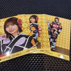 乃木坂46 生写真 真夏の全国ツアー2026 浴衣 3種コンプ 中西アルノ