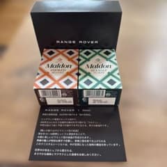 新品未使用 マルドン シーソルト スモークシーソルト2個セットのサムネイル