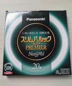 Panasonicスリムパルックプレミア20形 ナチュラル色 FHC20ENW2のサムネイル