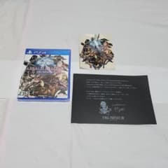 PS4 ファイナルファンタジーXIV 新生エオルゼア 吉田直樹 サイン