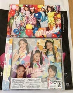 MIRACLE☆BEST コンプリートミラクルミラクルソングスCDのサムネイル