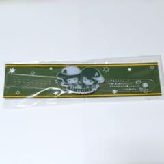 あいみょん 、、、 いざ、テン・トウ!ライトブレスレット 甲子園