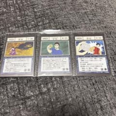 堕落 妥協 看破 カード 3枚セットのサムネイル