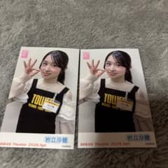 AKB48 岩立沙穂 ガラポン チェキ風 生写真 4月2枚セット - メルカリ