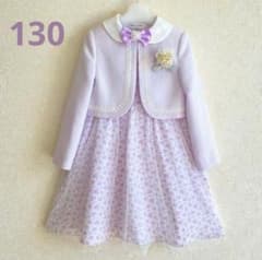 【美品】フォーマルワンピース　130のサムネイル