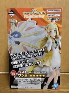新品未開封 一番くじ ポケモンマスターズEX ラストワン賞 リーリエ