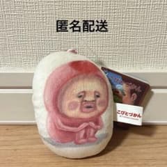 코비토즈칸 푹신한 마스코트 카쿠레모모지리