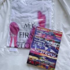 MY FIRST STORY TOUR 2020 ストテラ限定 Tシャツ DVDのサムネイル