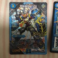 禁断機関vv-8＆奇天烈Ｘ グランドダイスのサムネイル