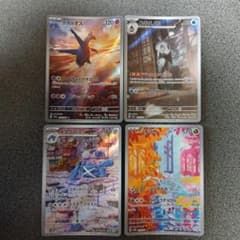 ポケモンカード AR 4枚セット ラティオス ユキメノコ メタング シキジカのサムネイル