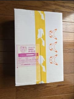 25th ANNIVERSARY GOLDEN BOXのサムネイル