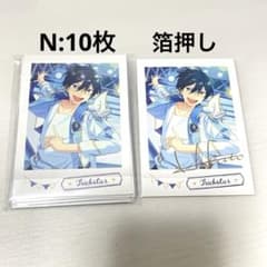 あんスタ 氷鷹北斗 ぱしゃこれ ノーマル10枚 箔押し 1枚 計11枚 セット
