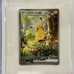 ピカチュウex SAR スタートデッキ100 No.25 - メルカリ