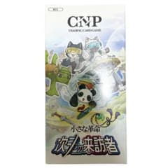 CNPトレカ 小さな革命 次元の来訪者 1BOX - メルカリ