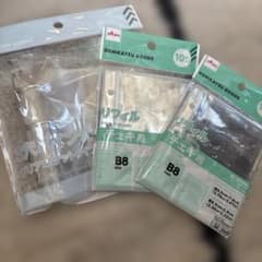 B8バインダー、B8リフィルのサムネイル