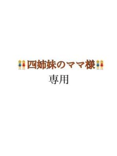 ムーモのサムネイル