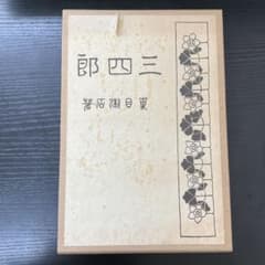m79717554545_1.jpg?1766977716