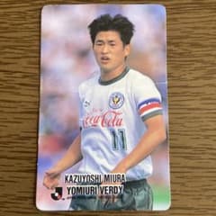 KING KAZU 92年アジア年間MVP カード - メルカリ