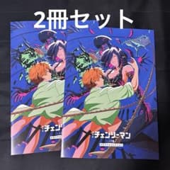 劇場版 チェンソーマン -レゼ篇- 入場特典 第7弾『メモリアル