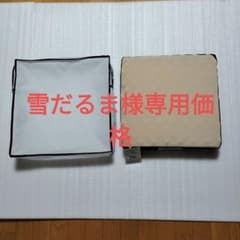 新品　西川のムアツクッション商品タグ付　日本製のサムネイル