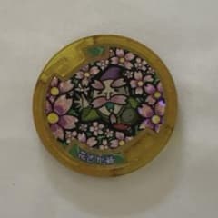 妖怪ウォッチ メダル　花さか爺のサムネイル