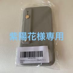 iPhoneXRケース ベルト　一度だけ開封のサムネイル