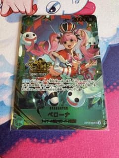 3周年 ペローナ 緑 パラレルのサムネイル