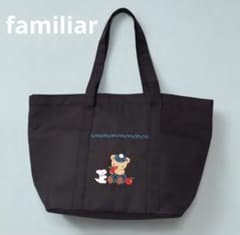 【新品未使用】familiar マザーズバッグ 産院限定 新品☆ファミリア 大容量 マザーズバッグ 産院限定 トートバッグ