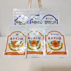 わかさ生活ブルーベリーアイ・ルテインαのセットのサムネイル