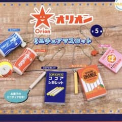 オリオン  ミニチュアマスコット　オレンジシガレット　ガチャガチャのサムネイル