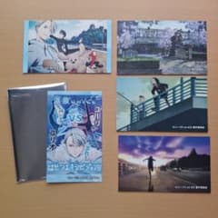 d*7様 ユーリ!!! on ICE 佐賀県唐津観光カード5枚 - メルカリ