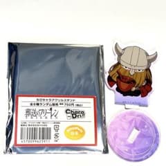 Funeral Frieren Eisen Chibi Character Acrylic Stand KyaraDori