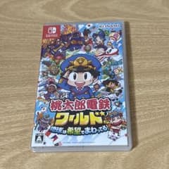 桃太郎電鉄ワールド 地球は希望でまわってる！ Switchのサムネイル