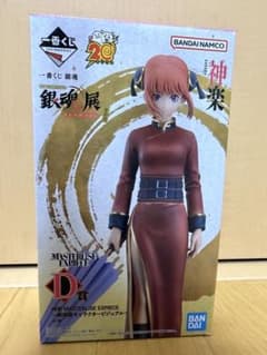 銀魂　一番くじ　銀魂展　神楽　フィギュア　キャラクタービジュアルのサムネイル