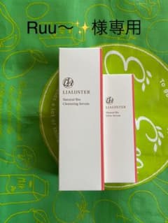 Ruu〜✨様専用です。LIALUSTER セラム&クレンジングのサムネイル