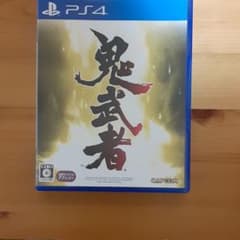 鬼武者PS4のサムネイル