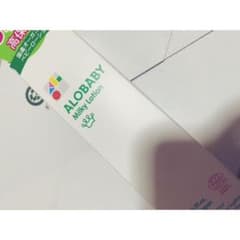 ベビー ALOBABY  ミルクローション150mlのサムネイル