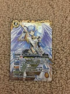 ミレディエルのサムネイル
