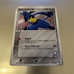 ポケモンカード 波動のルカリオ 012/020のサムネイル