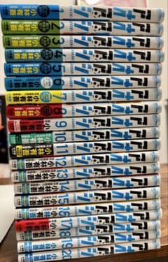 アオアシ 1巻から40巻 全巻セット - メルカリ